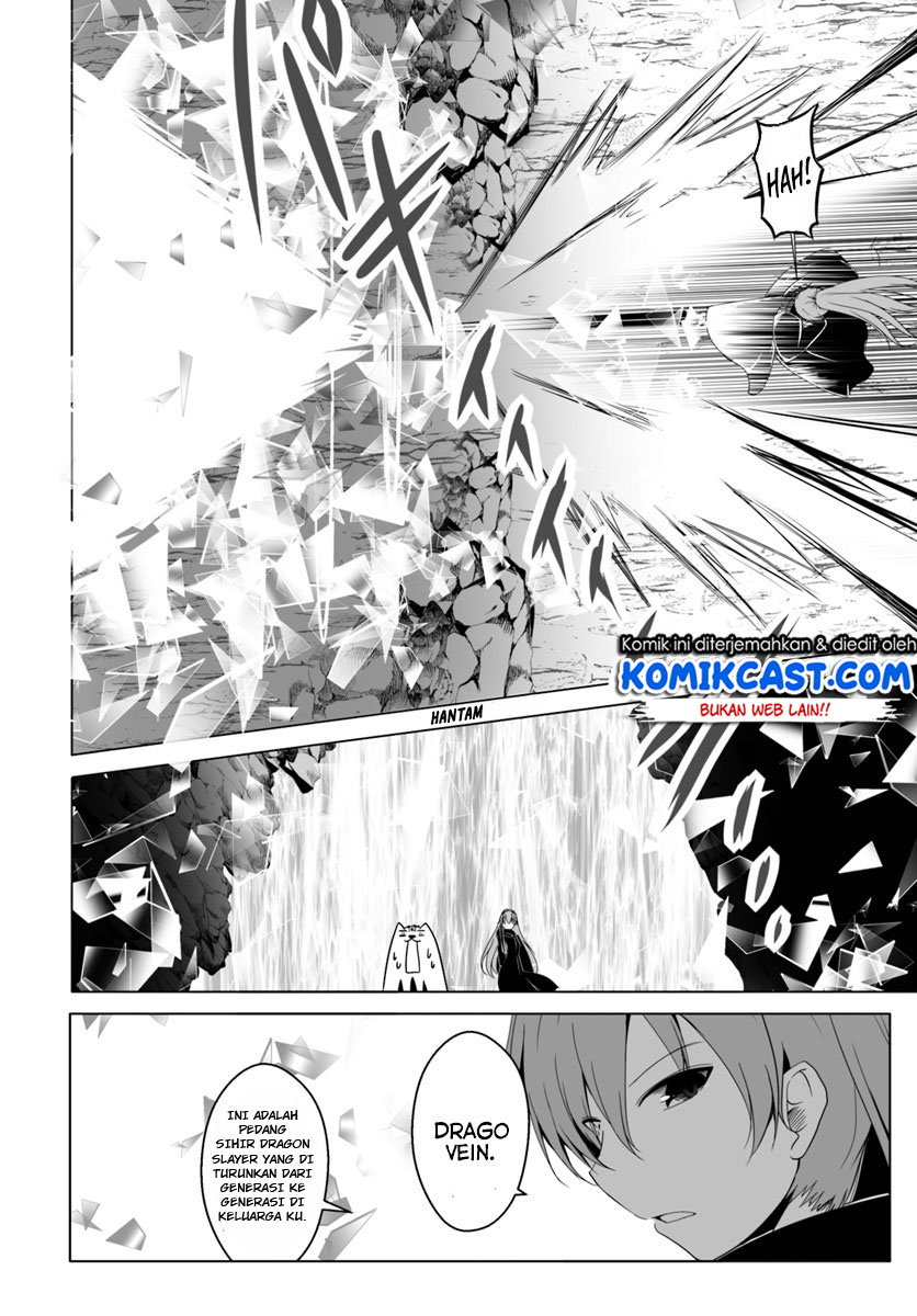 Wanwan Monogatari ~Kanemochi no Inu n shite to wa Itta ga, Fenrir ni shiro to wa Itte nee!~ Chapter 11