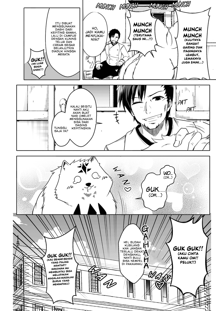 Wanwan Monogatari ~Kanemochi no Inu n shite to wa Itta ga, Fenrir ni shiro to wa Itte nee!~ Chapter 3