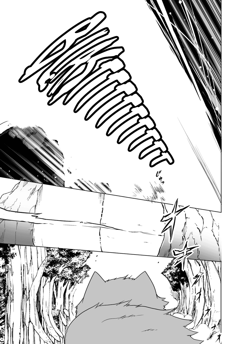 Wanwan Monogatari ~Kanemochi no Inu n shite to wa Itta ga, Fenrir ni shiro to wa Itte nee!~ Chapter 3