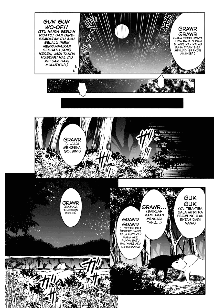 Wanwan Monogatari ~Kanemochi no Inu n shite to wa Itta ga, Fenrir ni shiro to wa Itte nee!~ Chapter 4