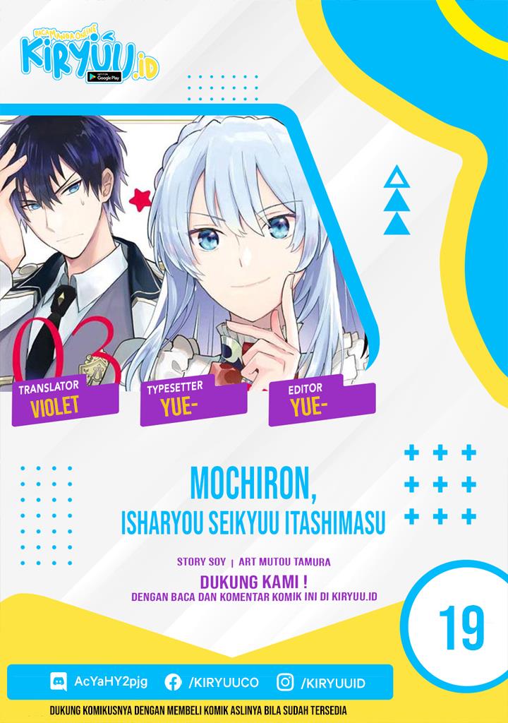 Mochiron, Isharyouseikyuu itashimasu! Chapter 19