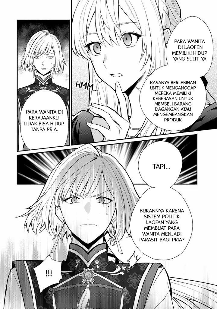 Mochiron, Isharyouseikyuu itashimasu! Chapter 19