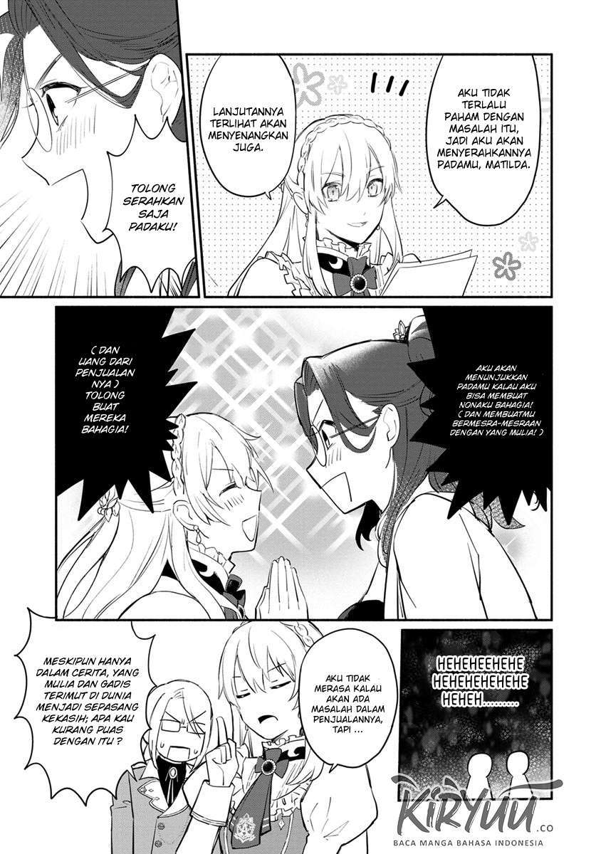 Mochiron, Isharyouseikyuu itashimasu! Chapter 6