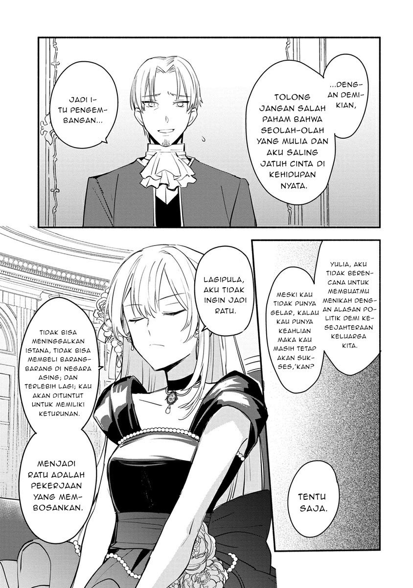 Mochiron, Isharyouseikyuu itashimasu! Chapter 8