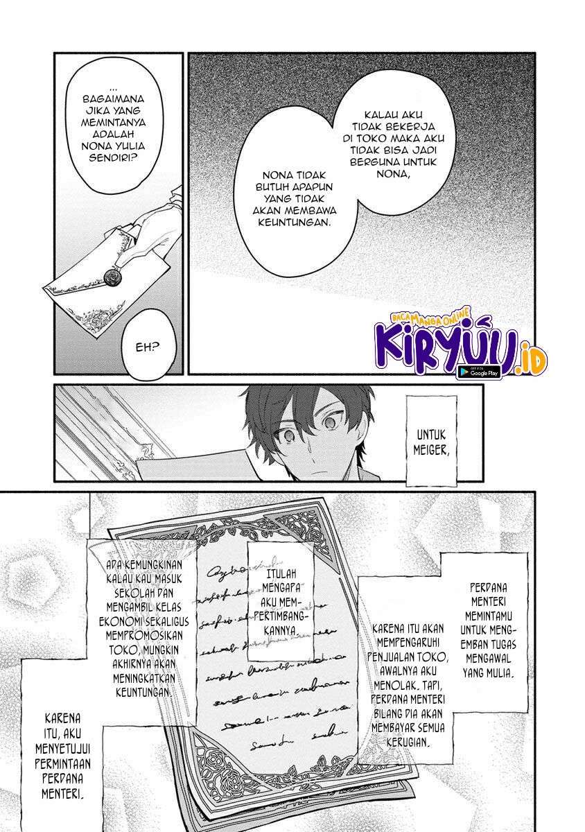 Mochiron, Isharyouseikyuu itashimasu! Chapter 9