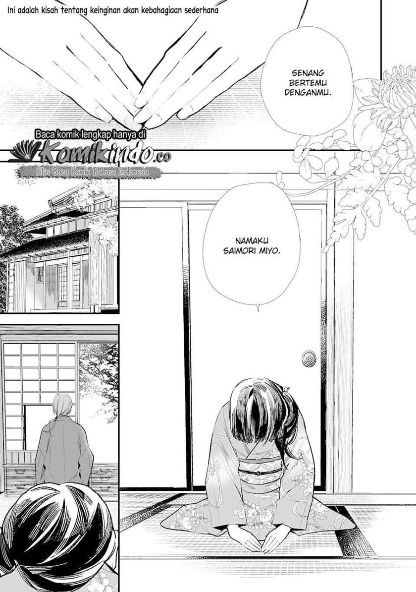 Watashi no Shiawase na Kekkon Chapter 1