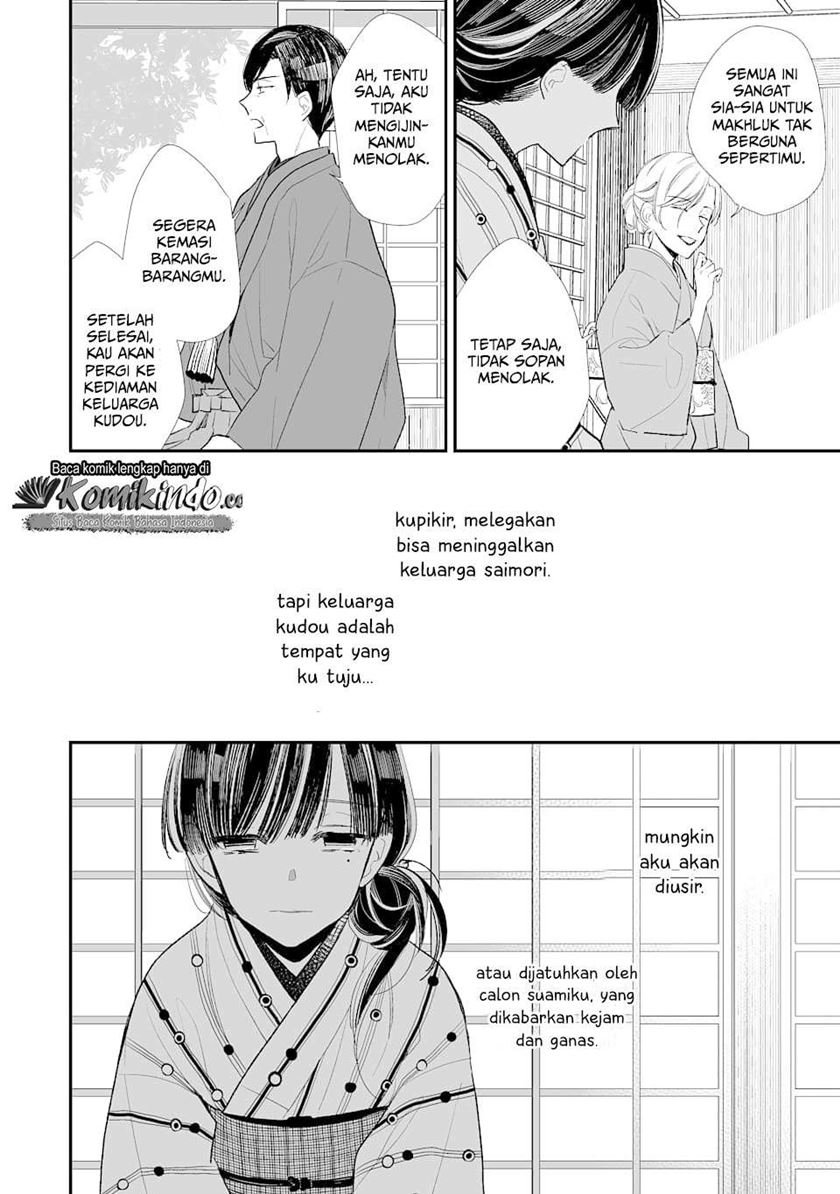 Watashi no Shiawase na Kekkon Chapter 1