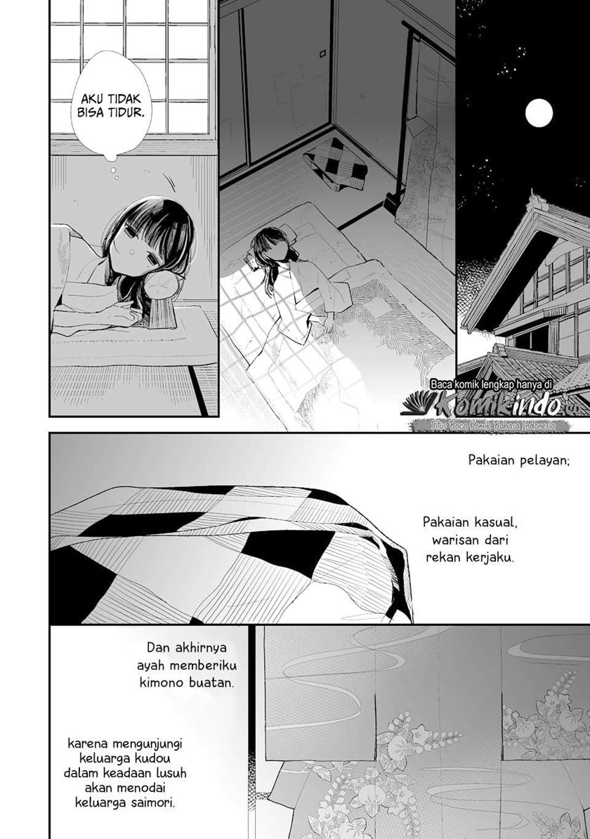 Watashi no Shiawase na Kekkon Chapter 1