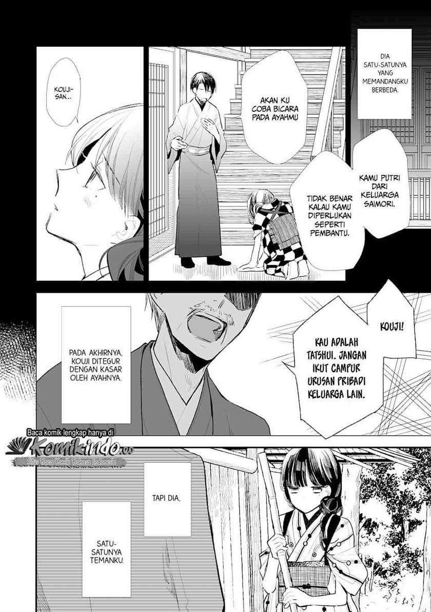 Watashi no Shiawase na Kekkon Chapter 1