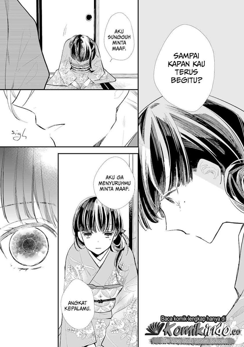 Watashi no Shiawase na Kekkon Chapter 1