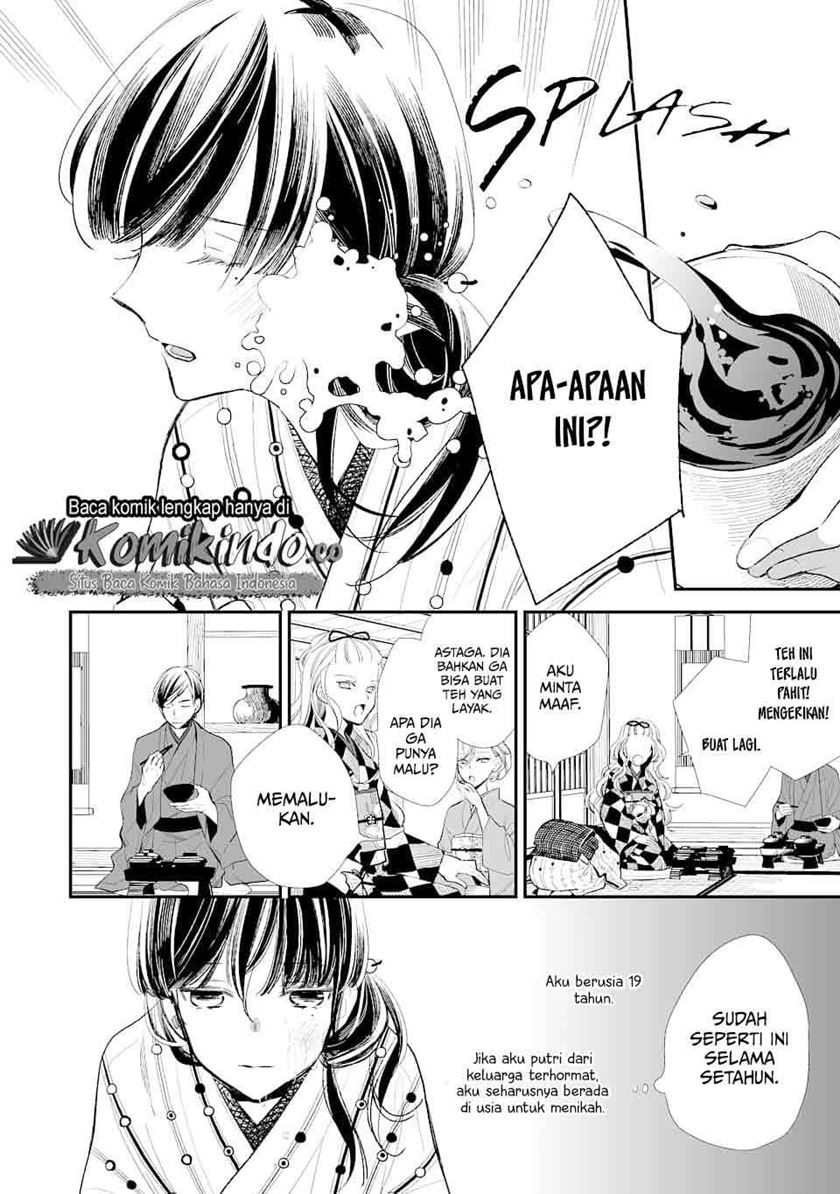 Watashi no Shiawase na Kekkon Chapter 1