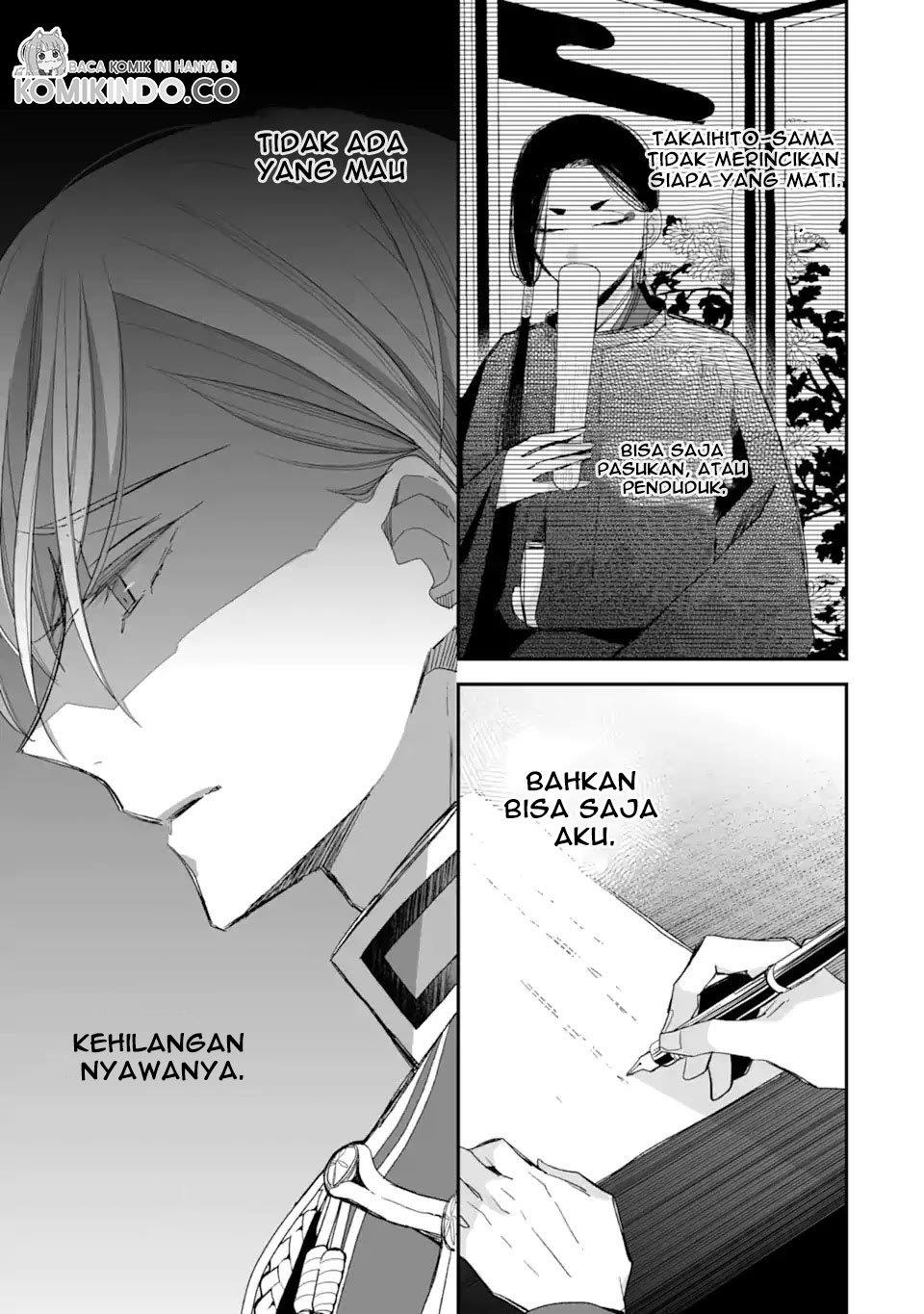 Watashi no Shiawase na Kekkon Chapter 22