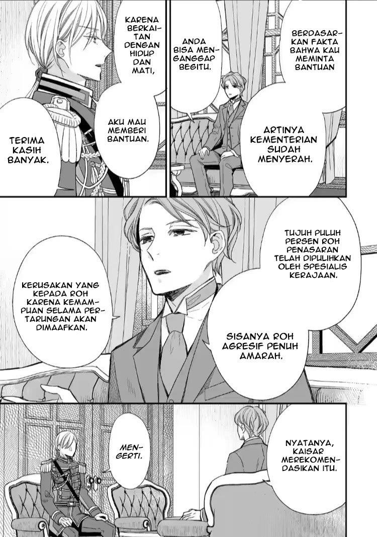 Watashi no Shiawase na Kekkon Chapter 22