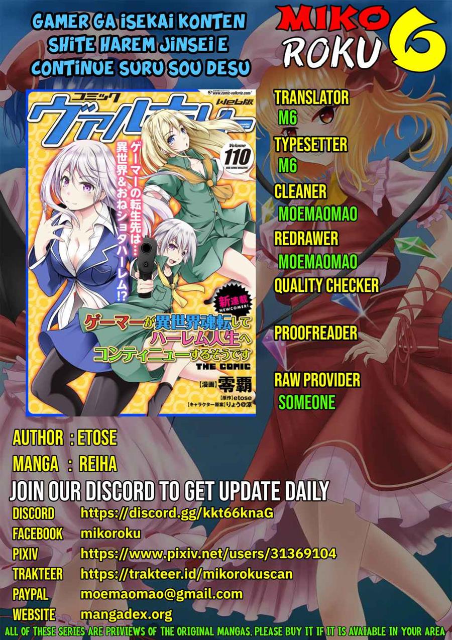 Gamer ga Isekai Tamashiten shite Harem Jinsei e Continue suru Sou desu Chapter 2