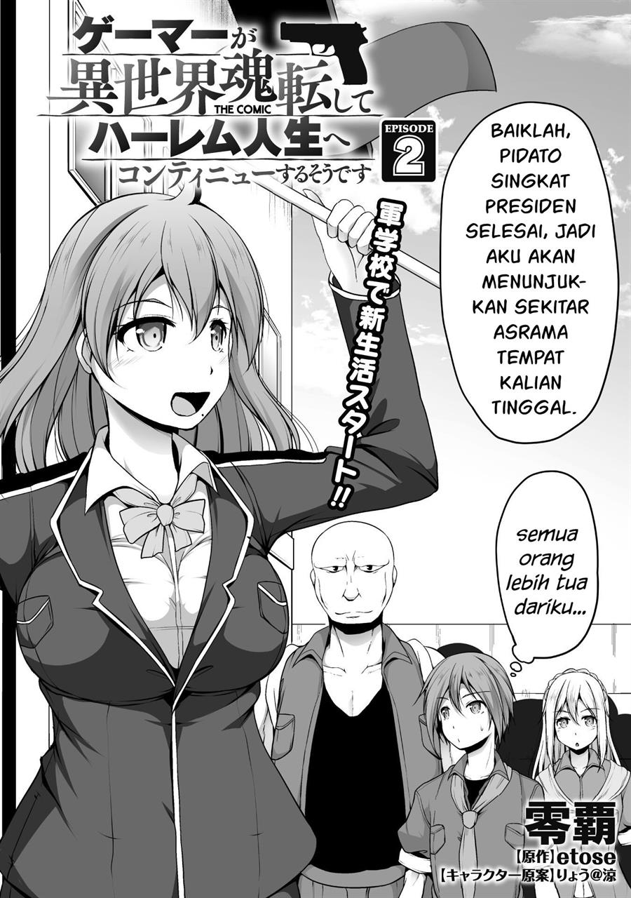 Gamer ga Isekai Tamashiten shite Harem Jinsei e Continue suru Sou desu Chapter 2