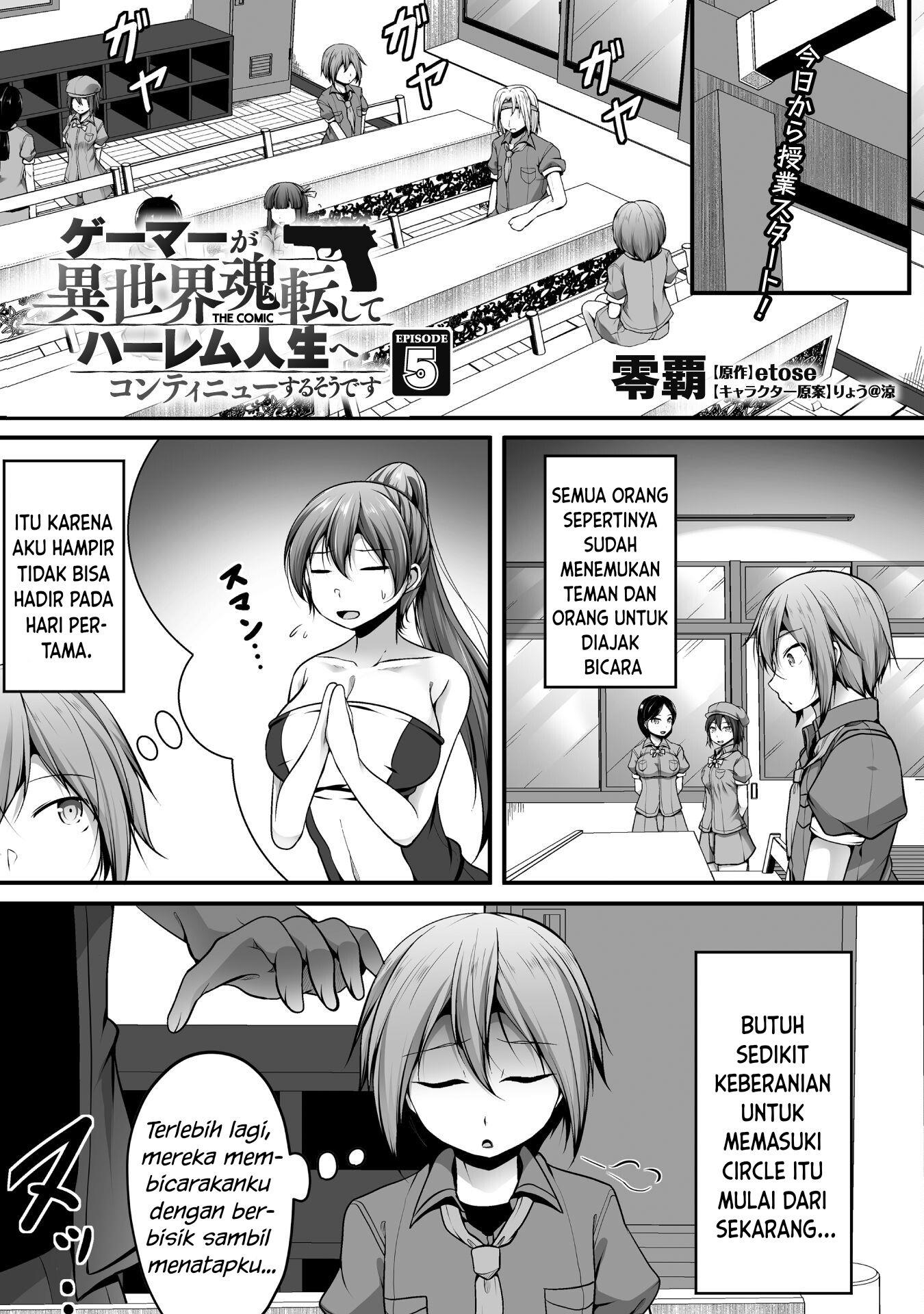 Gamer ga Isekai Tamashiten shite Harem Jinsei e Continue suru Sou desu Chapter 5