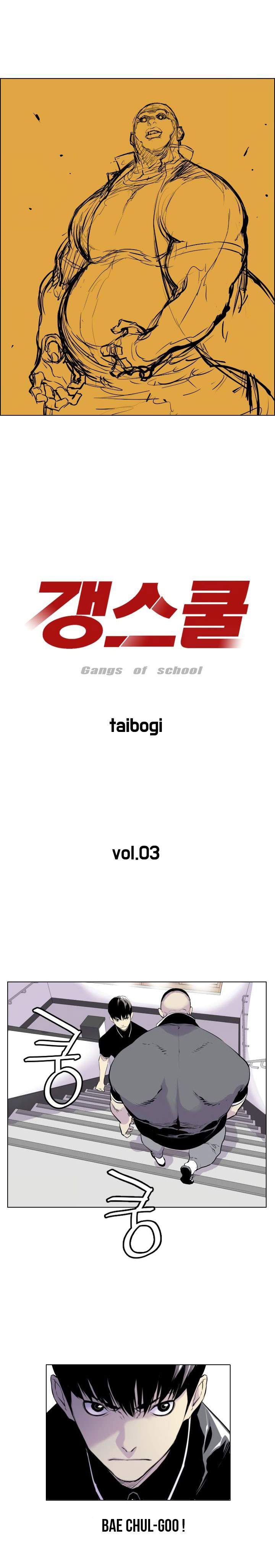 Gang of School Chapter 3