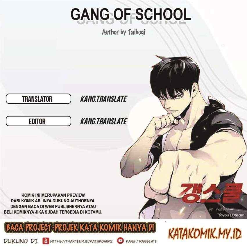 Gang of School Chapter 44