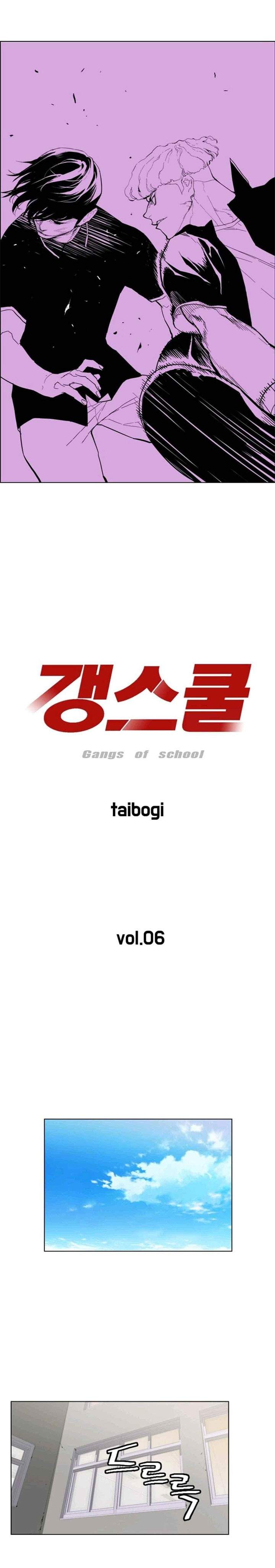 Gang of School Chapter 6