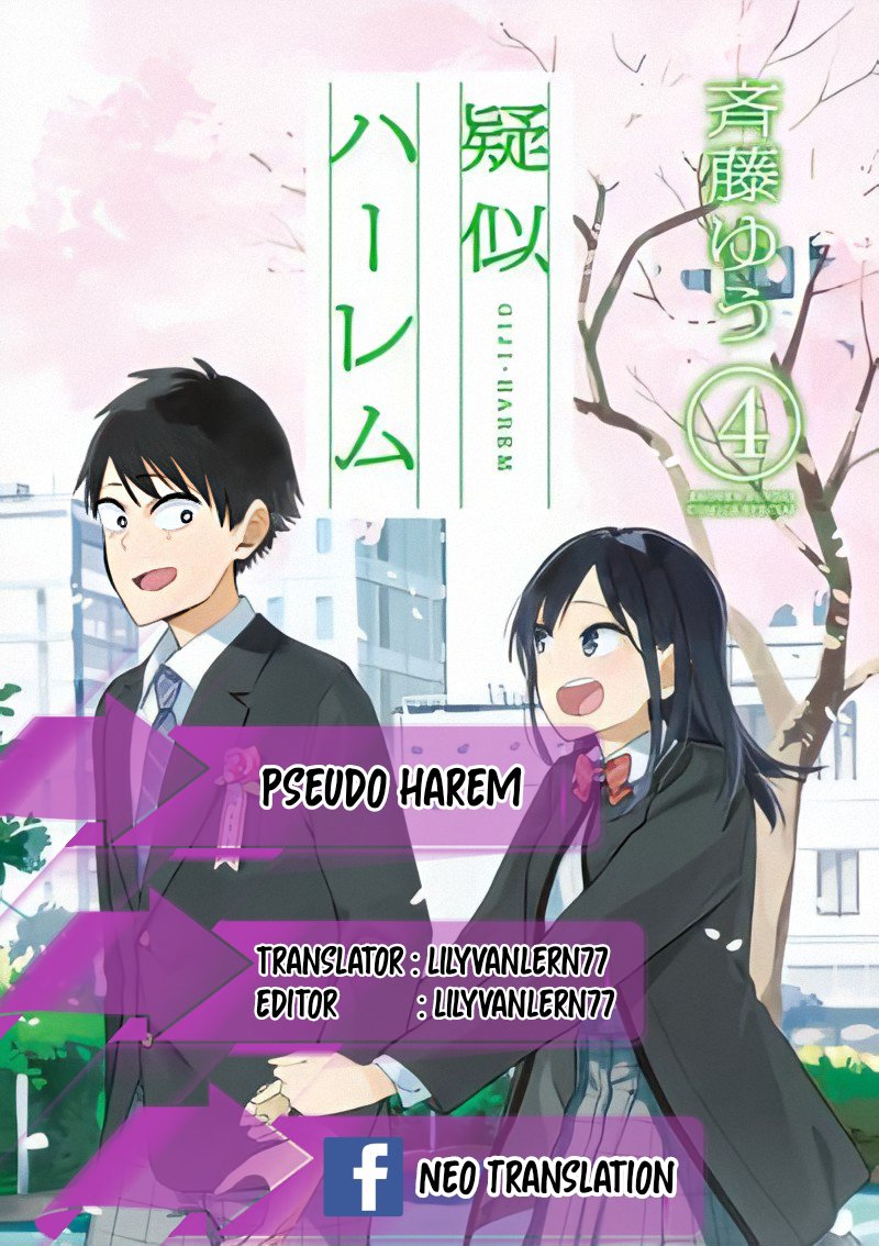 Pseudo Harem Chapter 104