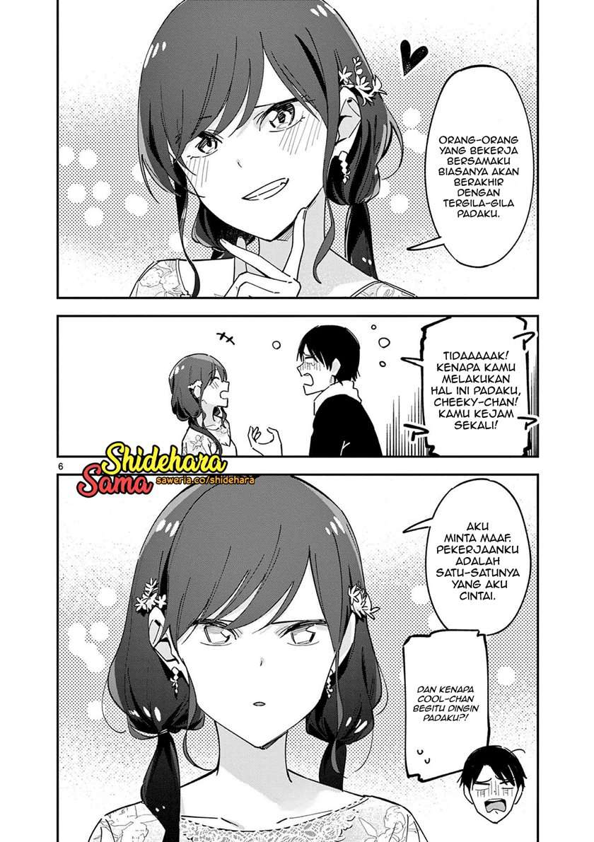 Pseudo Harem Chapter 131