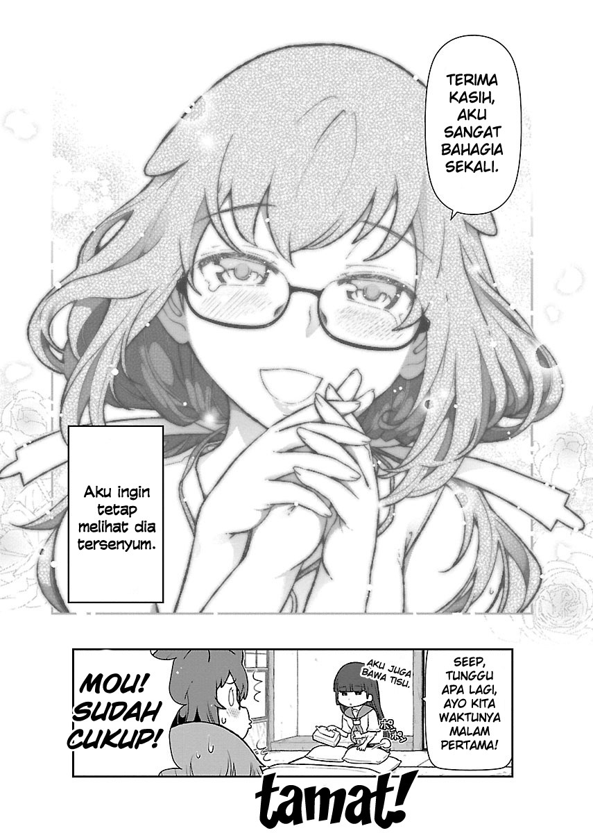 Chorokoi zo! Kyuukan-san Chapter 7