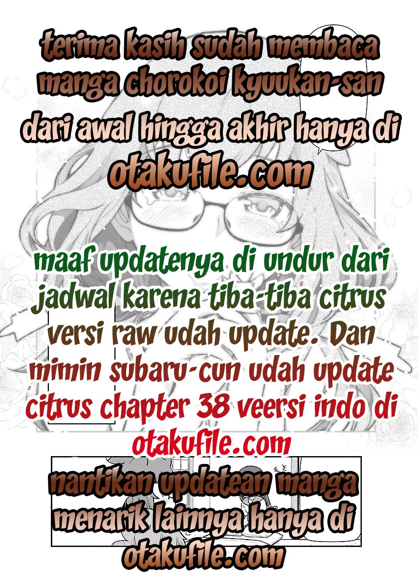 Chorokoi zo! Kyuukan-san Chapter 7