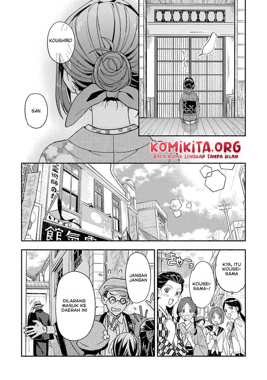 Katsuben Ouji no Hanayome-san Chapter 1