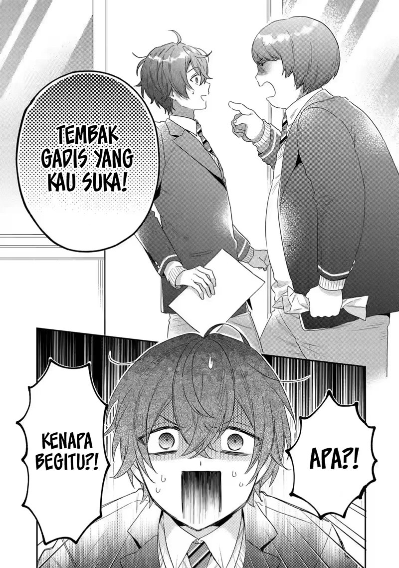 Keiken Zumi na Kimi to, Keiken Zero na Ore ga, Otsukiai Suru Hanashi Chapter 1