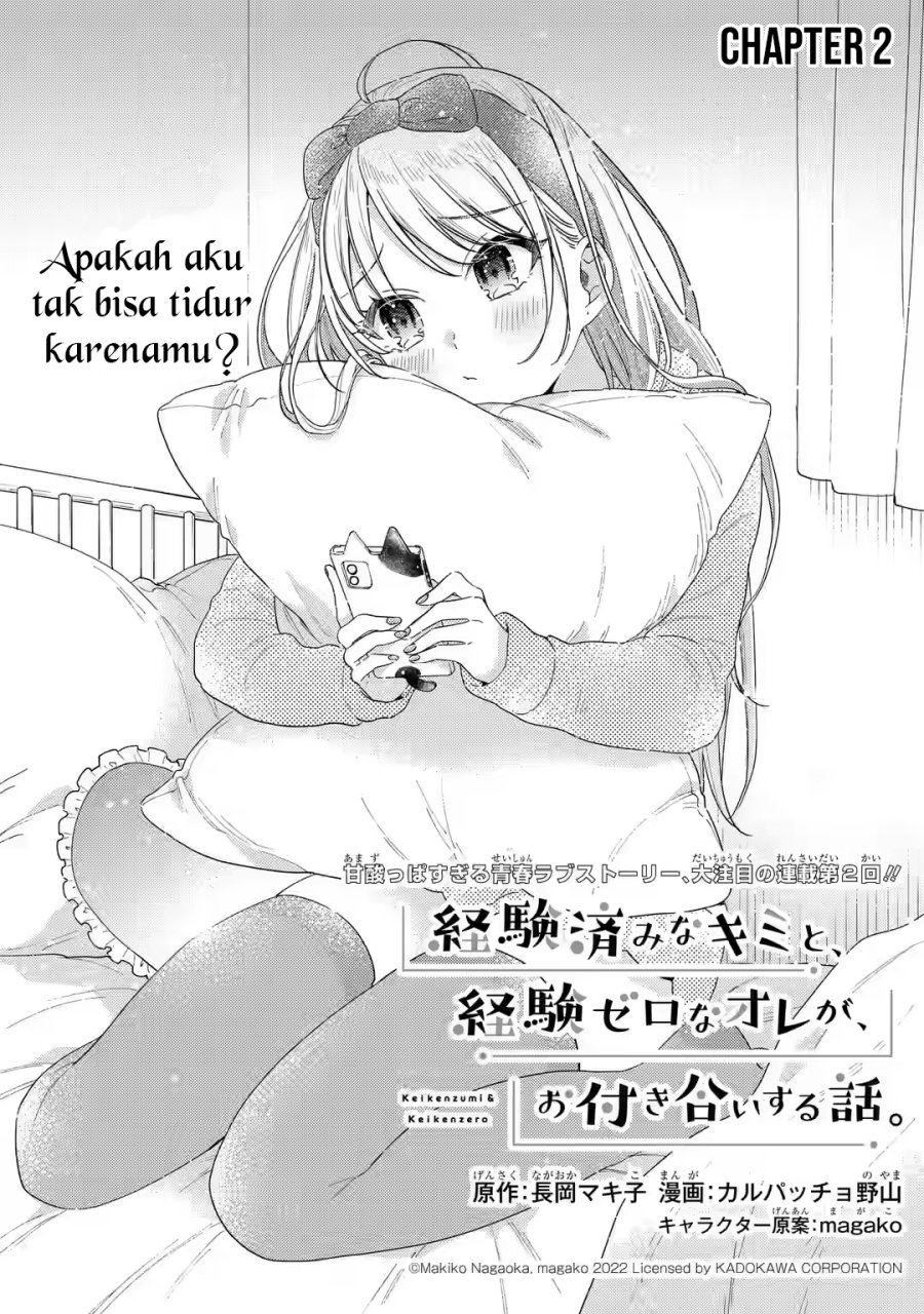 Keiken Zumi na Kimi to, Keiken Zero na Ore ga, Otsukiai Suru Hanashi Chapter 2