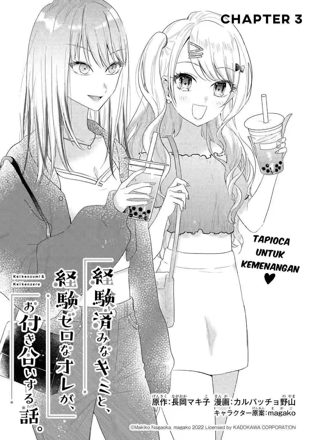 Keiken Zumi na Kimi to, Keiken Zero na Ore ga, Otsukiai Suru Hanashi Chapter 3