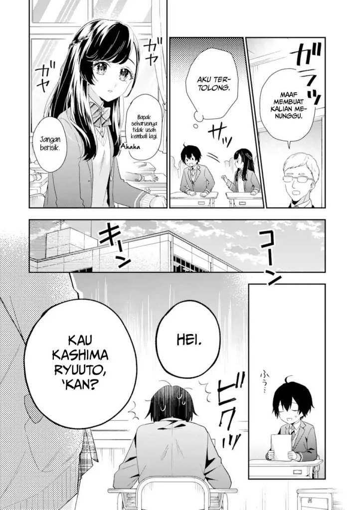 Keiken Zumi na Kimi to, Keiken Zero na Ore ga, Otsukiai Suru Hanashi Chapter 4