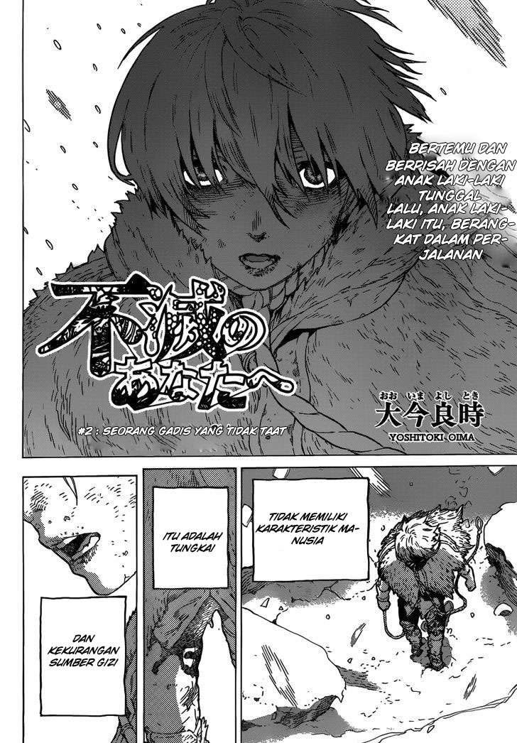 Fumetsu no Anata e Chapter 2