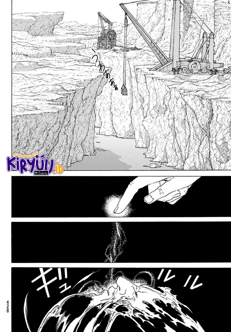 Fumetsu no Anata e Chapter 71