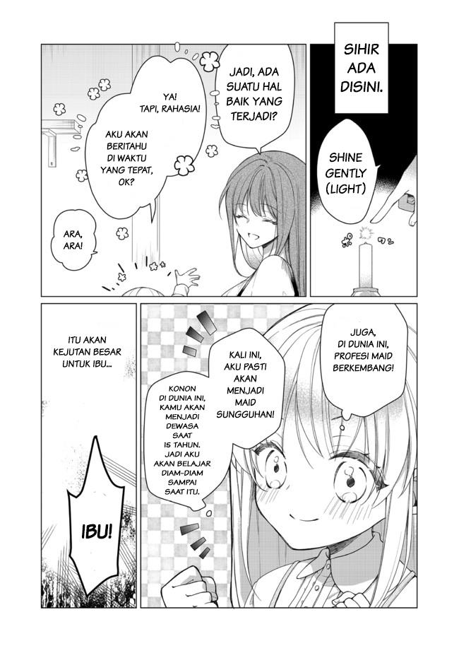 Heroine? Seijo? Iie, All Works Maid desu (ko)! @COMIC Chapter 1