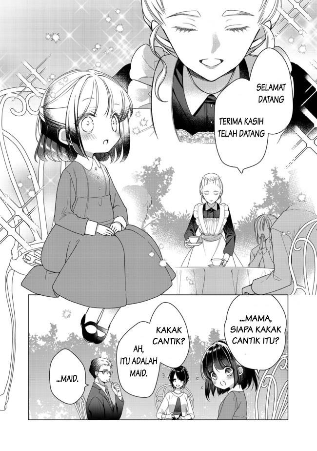 Heroine? Seijo? Iie, All Works Maid desu (ko)! @COMIC Chapter 1