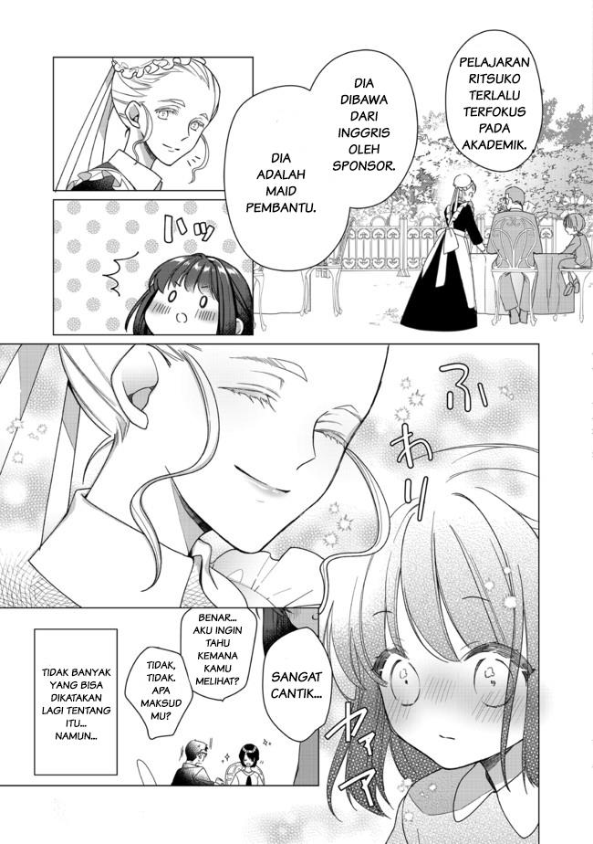 Heroine? Seijo? Iie, All Works Maid desu (ko)! @COMIC Chapter 1