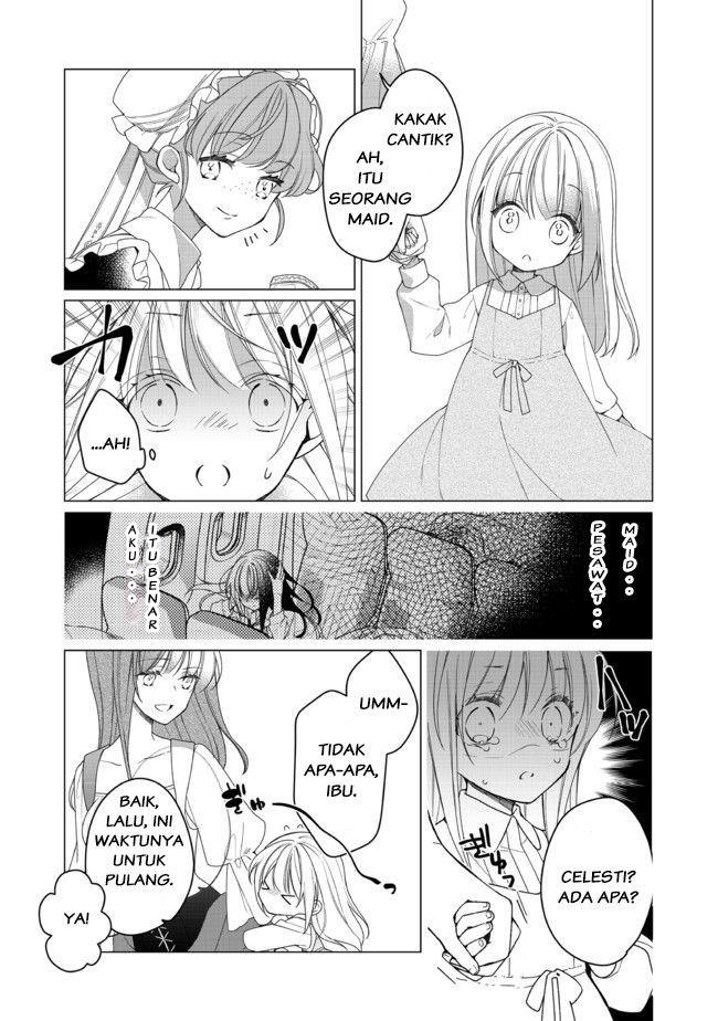 Heroine? Seijo? Iie, All Works Maid desu (ko)! @COMIC Chapter 1