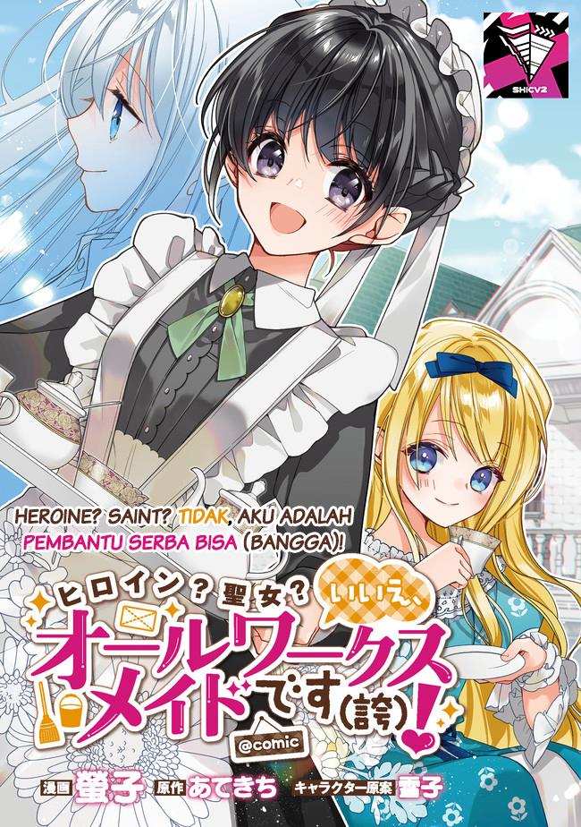 Heroine? Seijo? Iie, All Works Maid desu (ko)! @COMIC Chapter 1