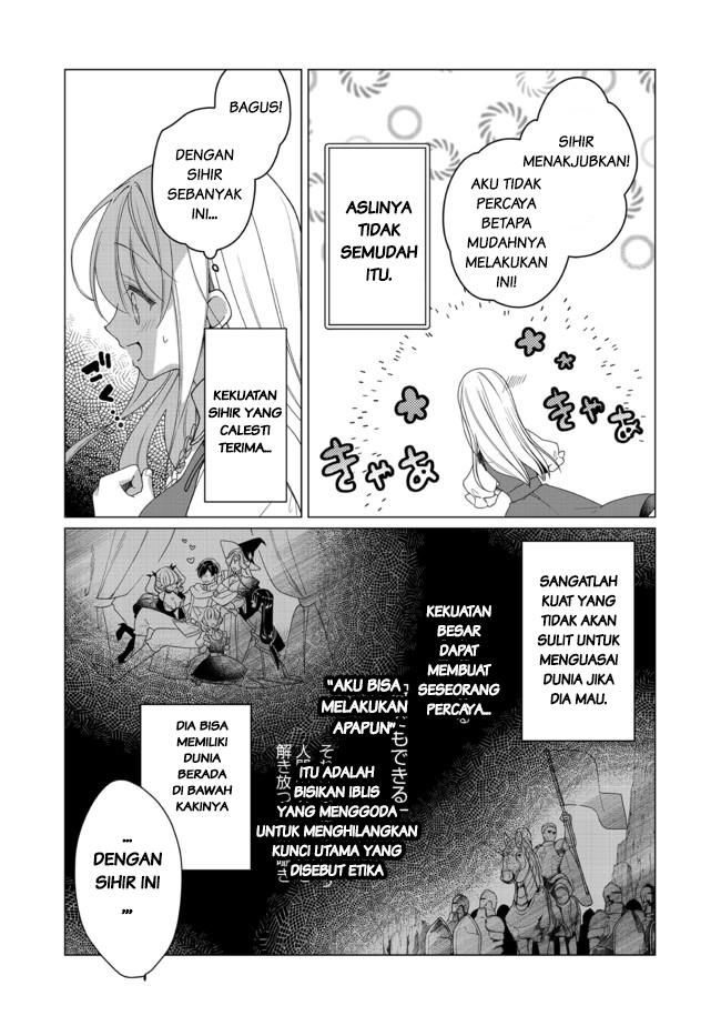 Heroine? Seijo? Iie, All Works Maid desu (ko)! @COMIC Chapter 1