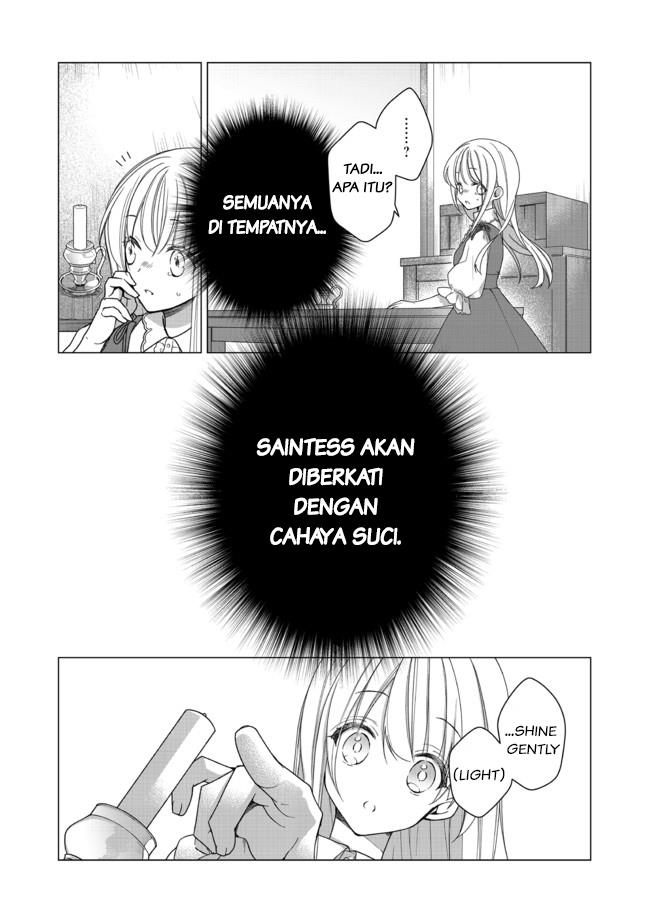 Heroine? Seijo? Iie, All Works Maid desu (ko)! @COMIC Chapter 1