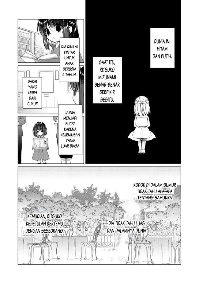 Heroine? Seijo? Iie, All Works Maid desu (ko)! @COMIC Chapter 1