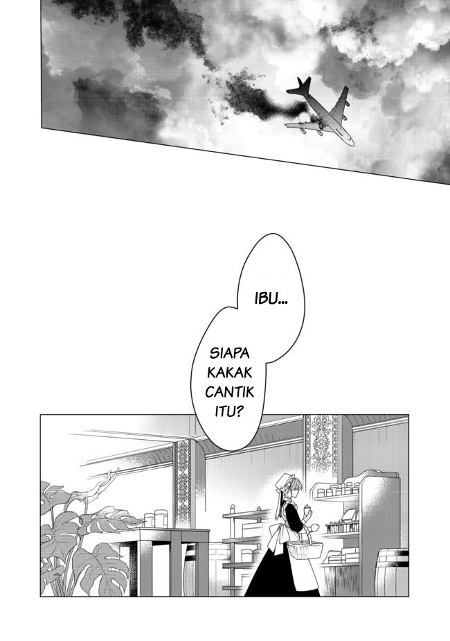 Heroine? Seijo? Iie, All Works Maid desu (ko)! @COMIC Chapter 1