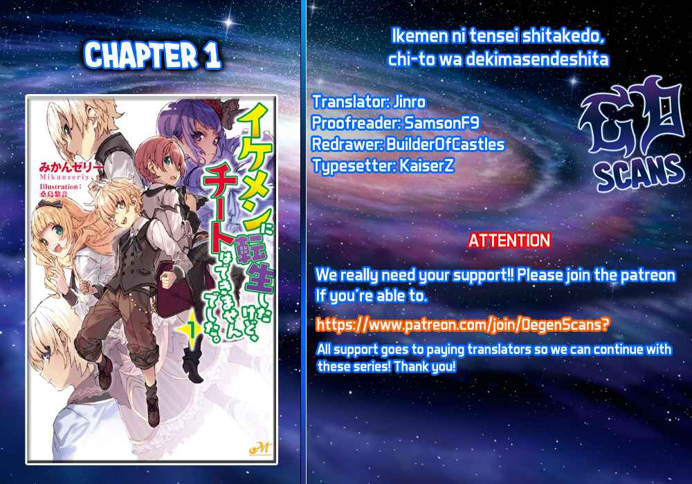 Ikemen ni Tensei Shita kedo Cheat wa Dekimasen Shita Chapter 1