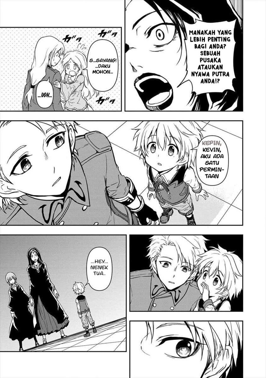 Ikemen ni Tensei Shita kedo Cheat wa Dekimasen Shita Chapter 2