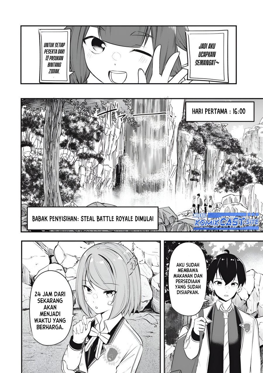 Kentei Gakuin no Magan Kenja Chapter 18