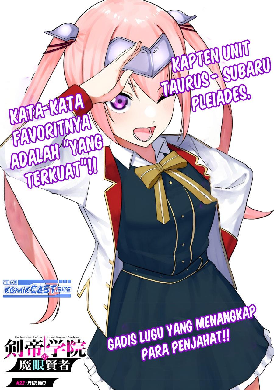 Kentei Gakuin no Magan Kenja Chapter 22