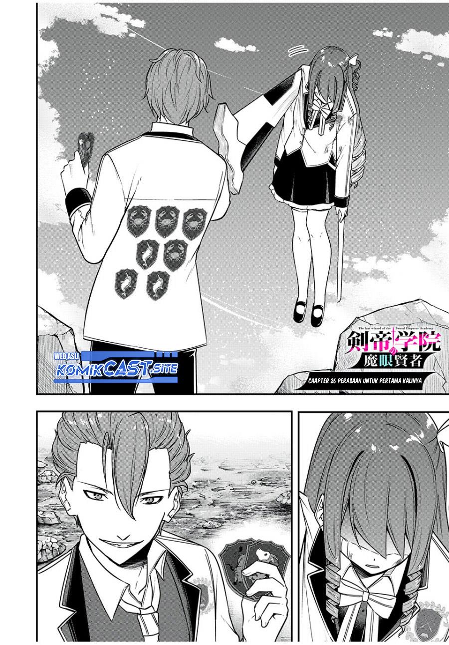 Kentei Gakuin no Magan Kenja Chapter 26