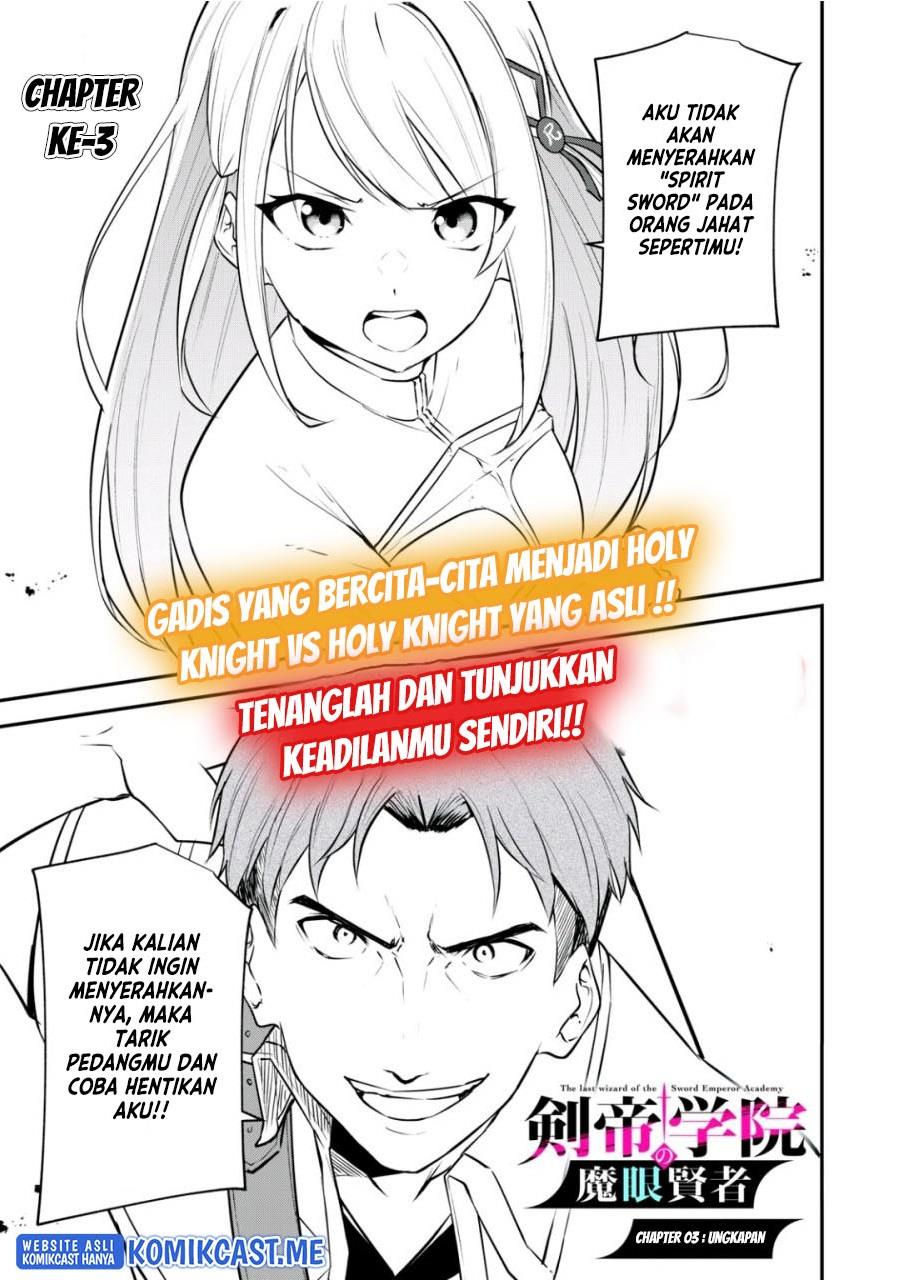 Kentei Gakuin no Magan Kenja Chapter 3