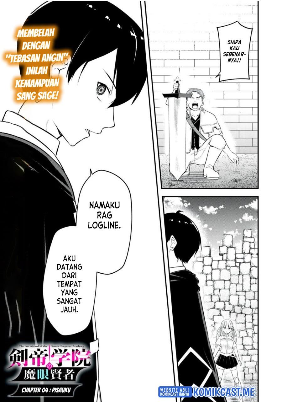 Kentei Gakuin no Magan Kenja Chapter 4